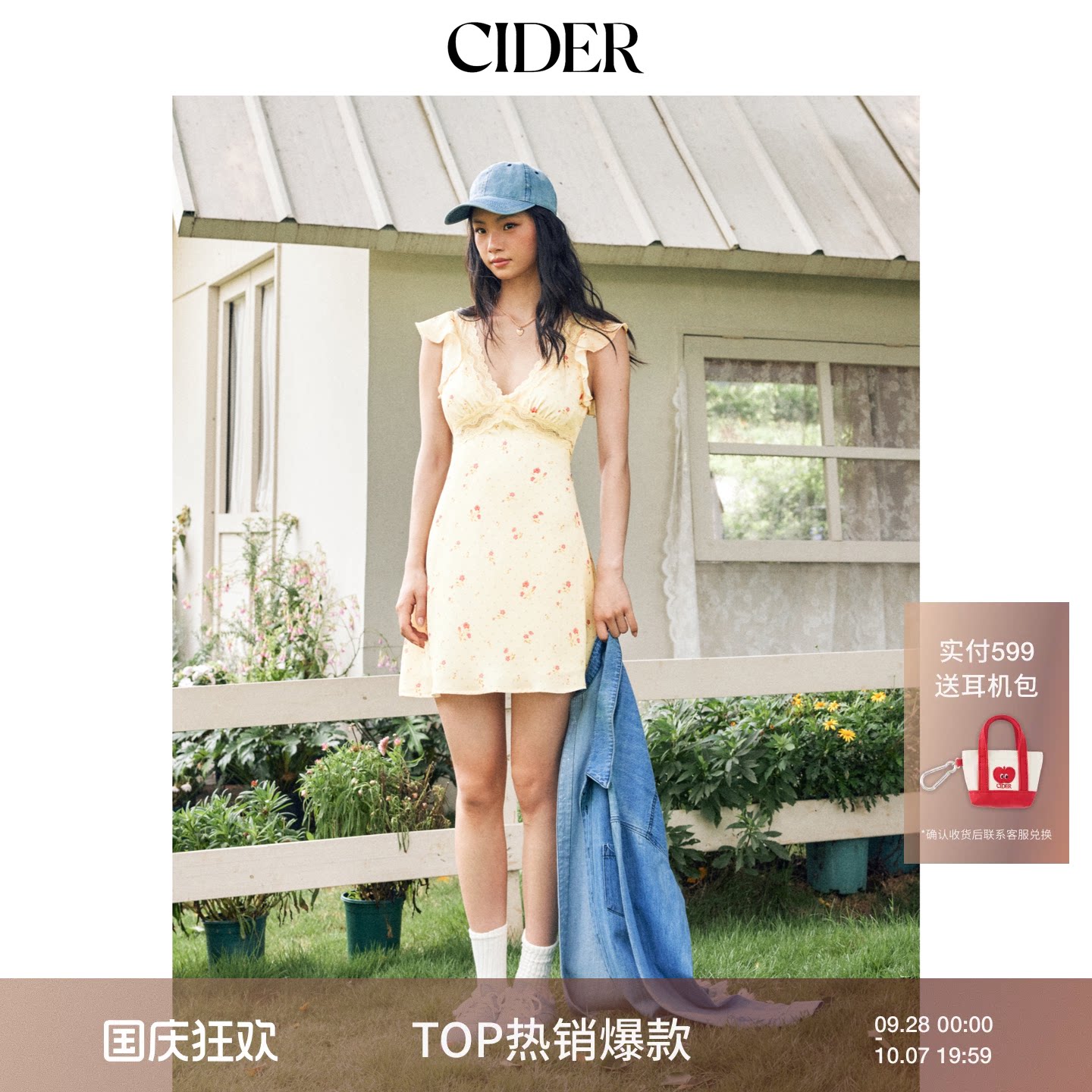 【明星同款】CIDER缎面碎花V领荷叶袖蓬蓬迷你连衣裙115283291图片