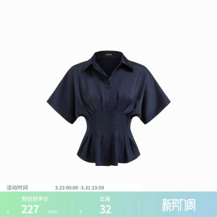 百褶上衣114824186 缎面翻领收腰短袖 CIDERchic风春秋新品 女装