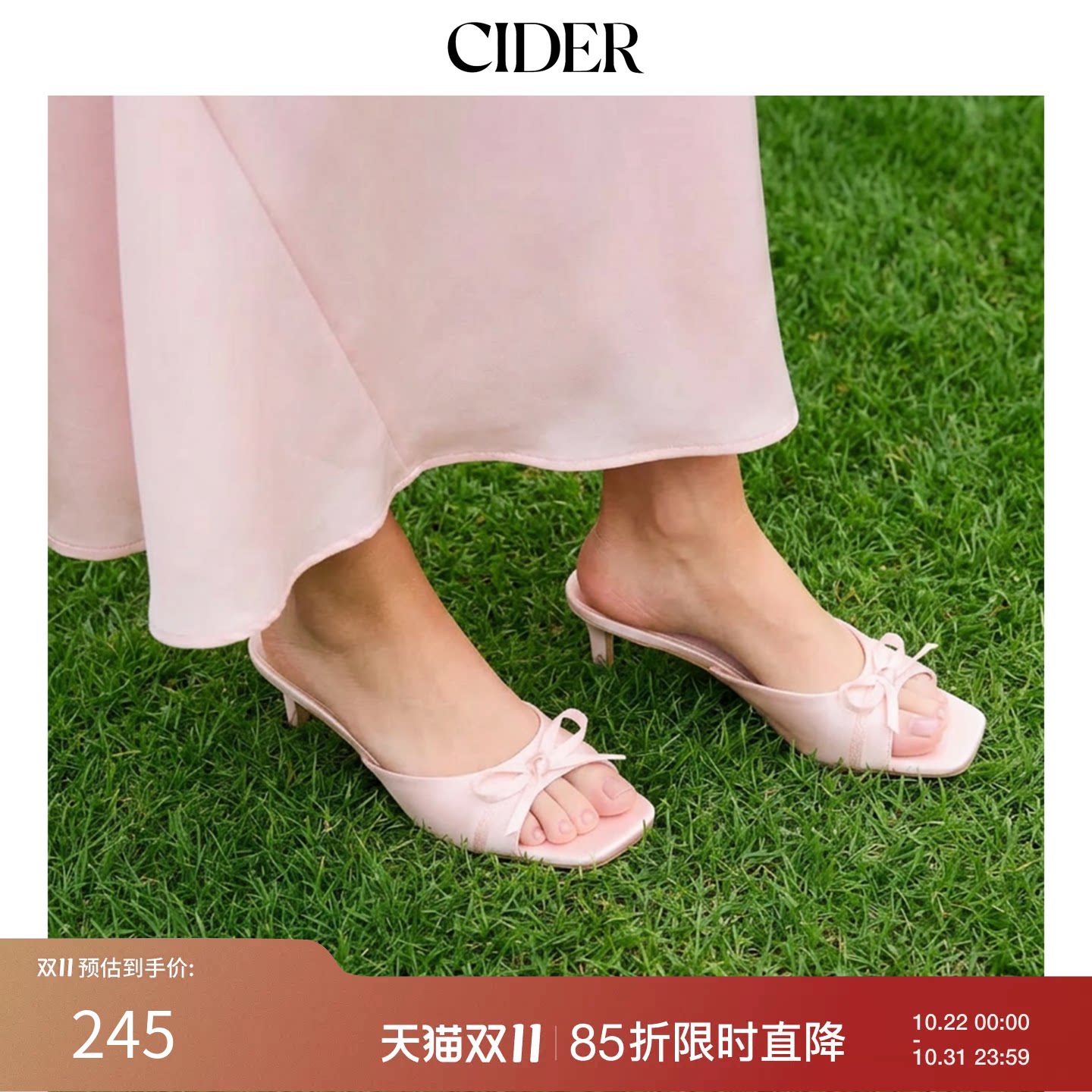 【明星同款】CIDER正品蝴蝶结缎面尖头高跟凉鞋11056632