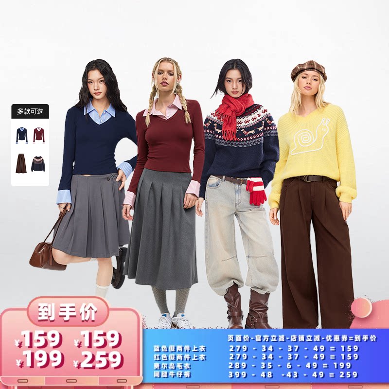 宁宁同款双色条纹韩系假两件图片