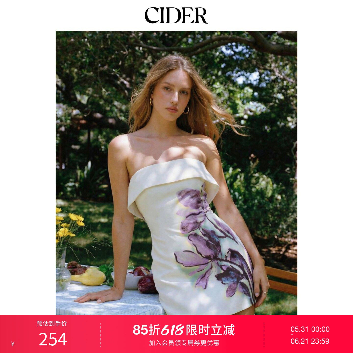 CIDER2026春季新品缎面碎花无肩带A字迷你连衣裙115277440