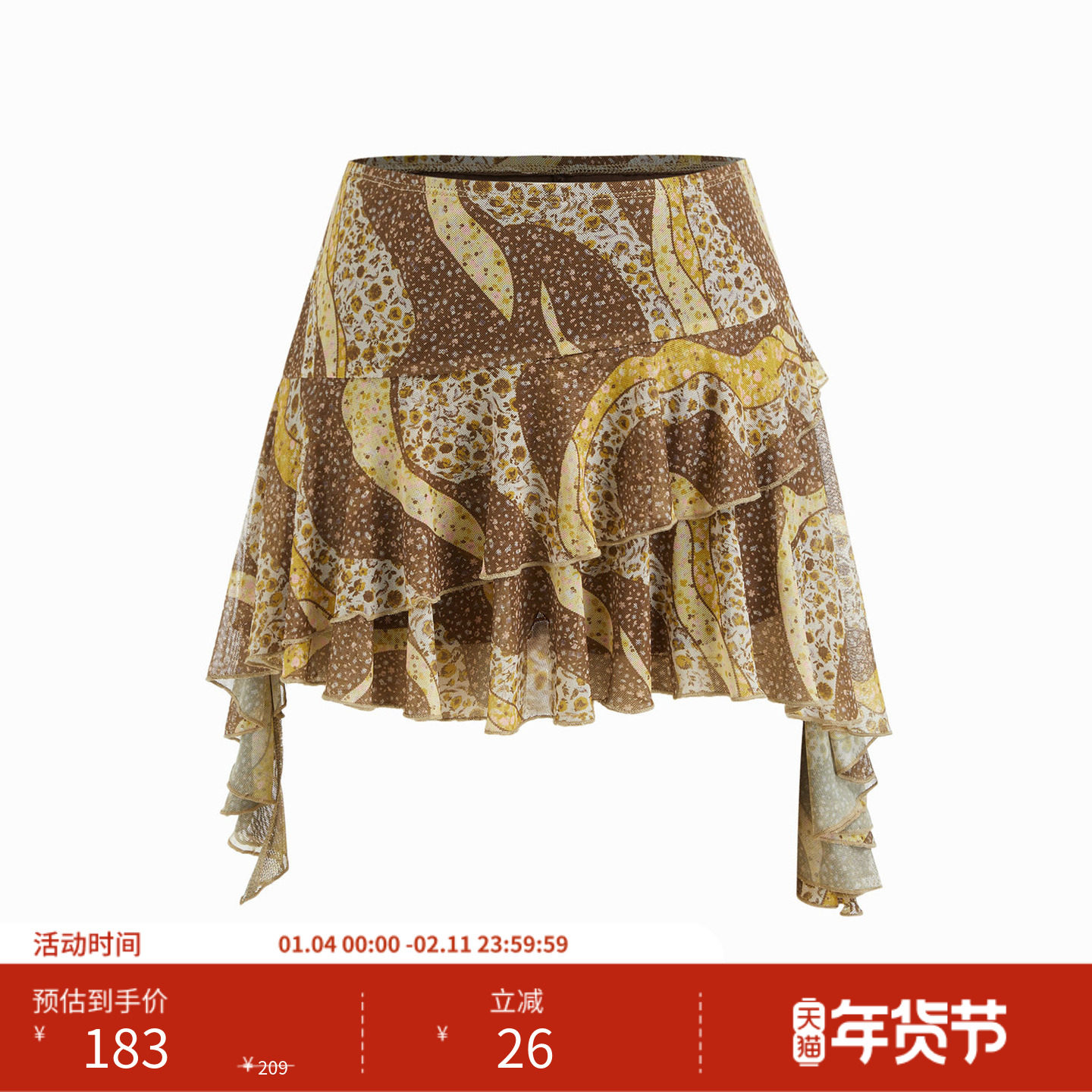 CIDER 夏季女装碎花不对称褶边网纱迷你短裙裤 1147353