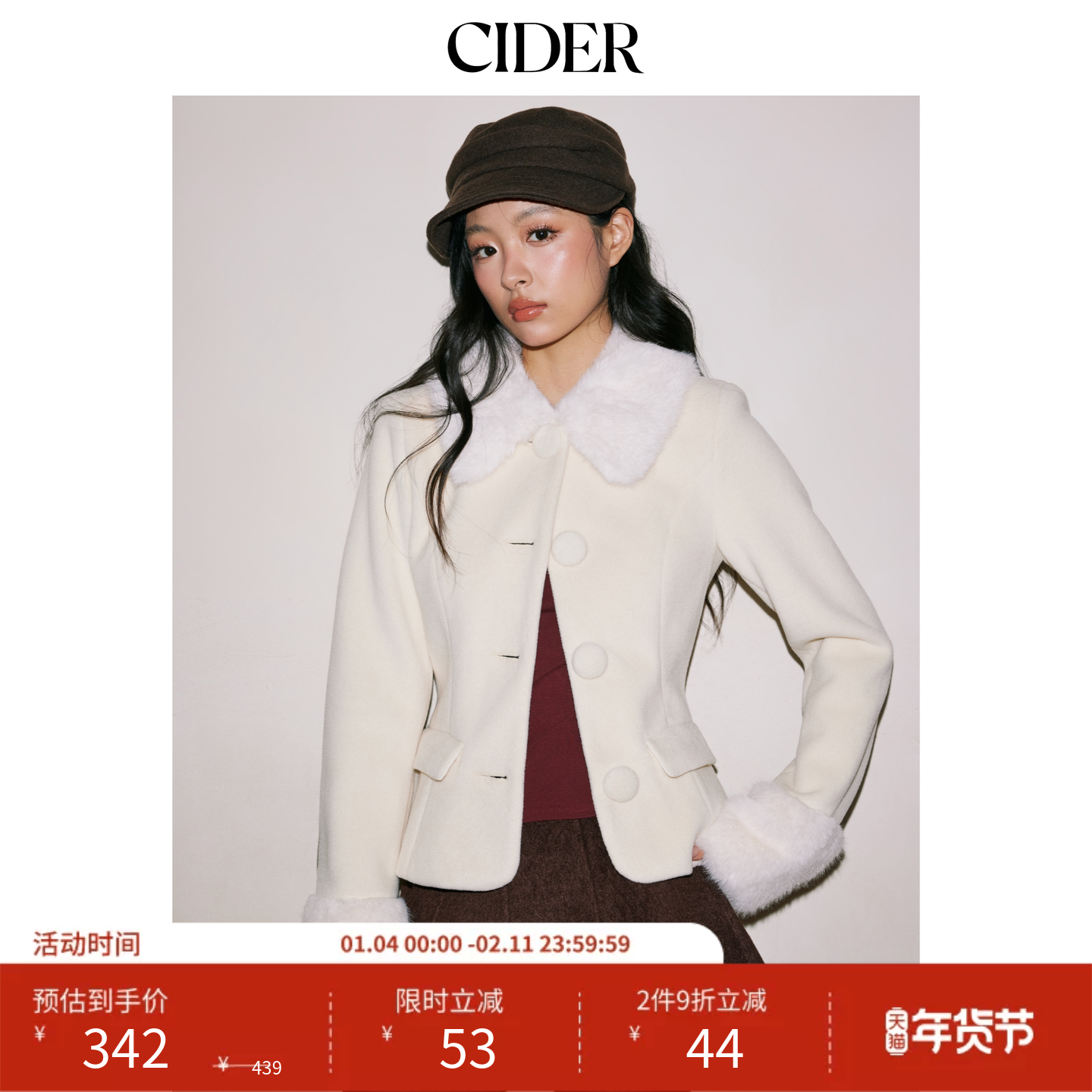 CIDER新年穿搭仿羊毛翻领长袖纽扣白色夹克毛边大衣外套1150