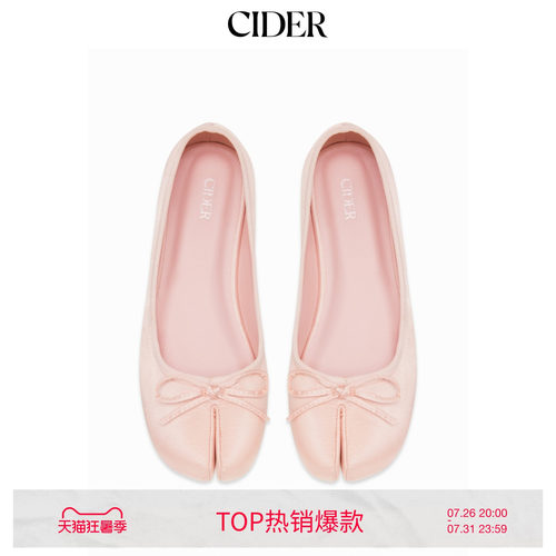 CIDER2026夏季新品蝴蝶结装饰玛丽珍平底鞋115288373