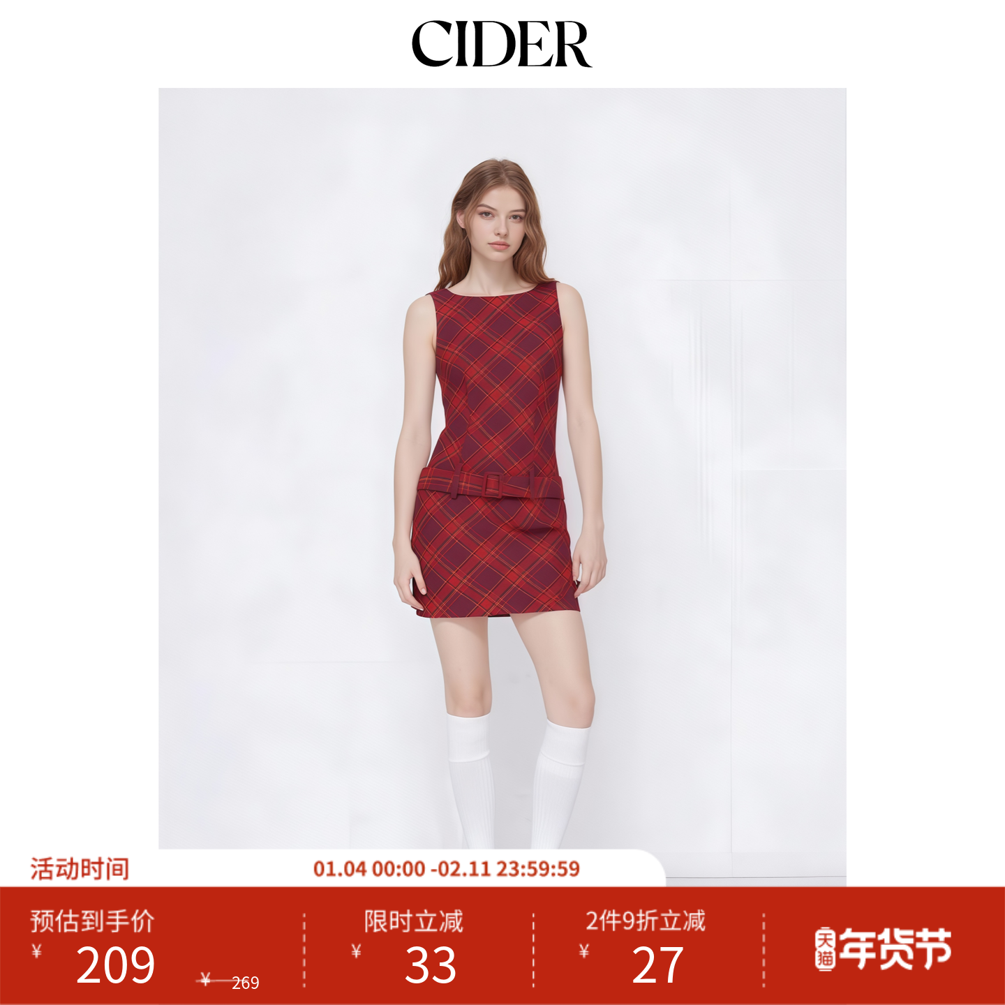 CIDER棉混纺圆领格纹迷你连衣裙（带腰带）115033288,女装/女士精品,连衣裙,淘宝优惠券,粉丝福利购,淘宝优惠卷