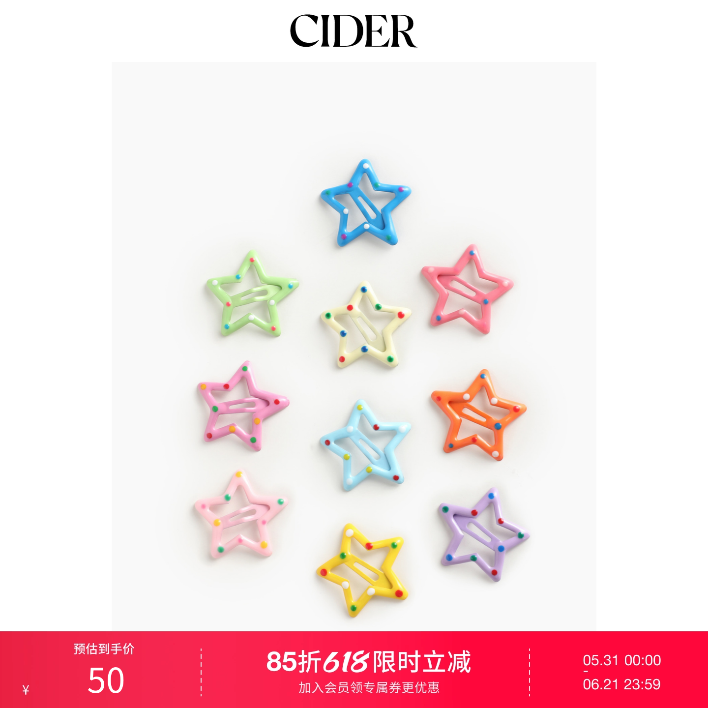 CIDER2025秋冬新品女装10件星星发夹109642146