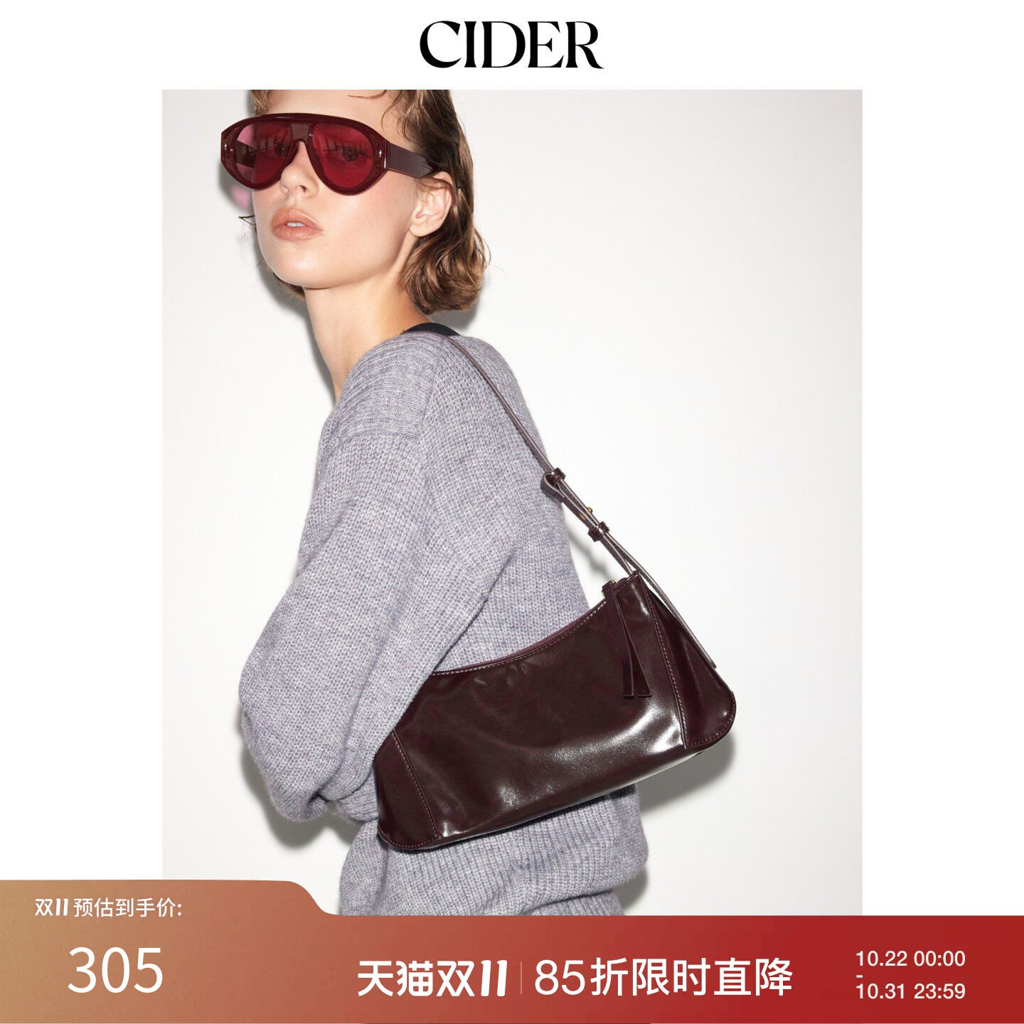 CIDER2026秋季新品流苏百褶单肩包115836306