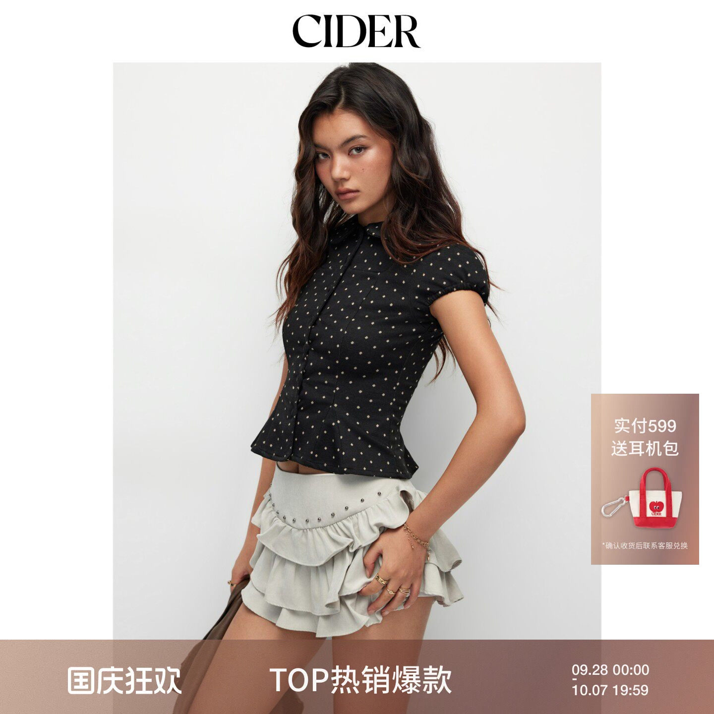 CIDER娃娃领波点收腰短袖上衣图片