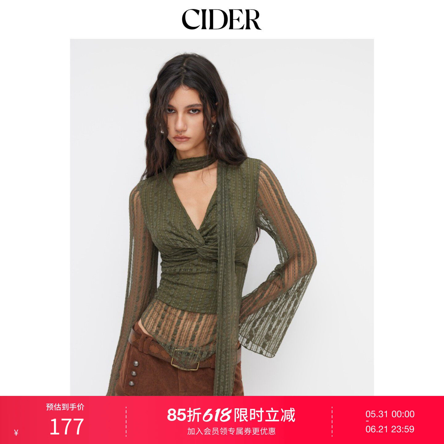 CIDER2026春季新品质感V领喇叭袖透视上衣配围巾114801966