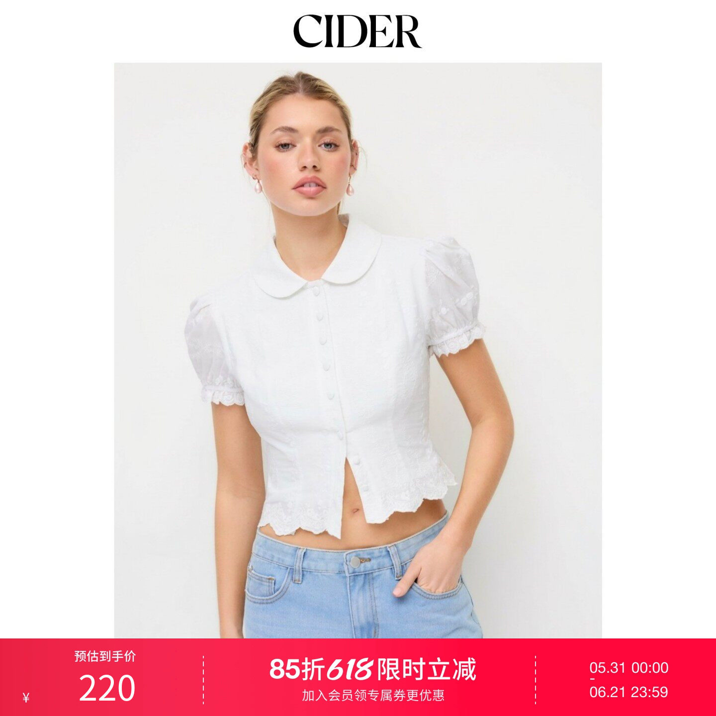 CIDER2026春季新品棉质混纺提花碎花泡泡袖上衣115382171