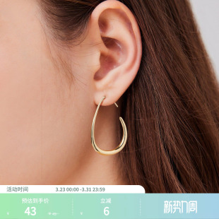 CIDER秋冬新品 简约椭圆设计圈耳环110491859 女装