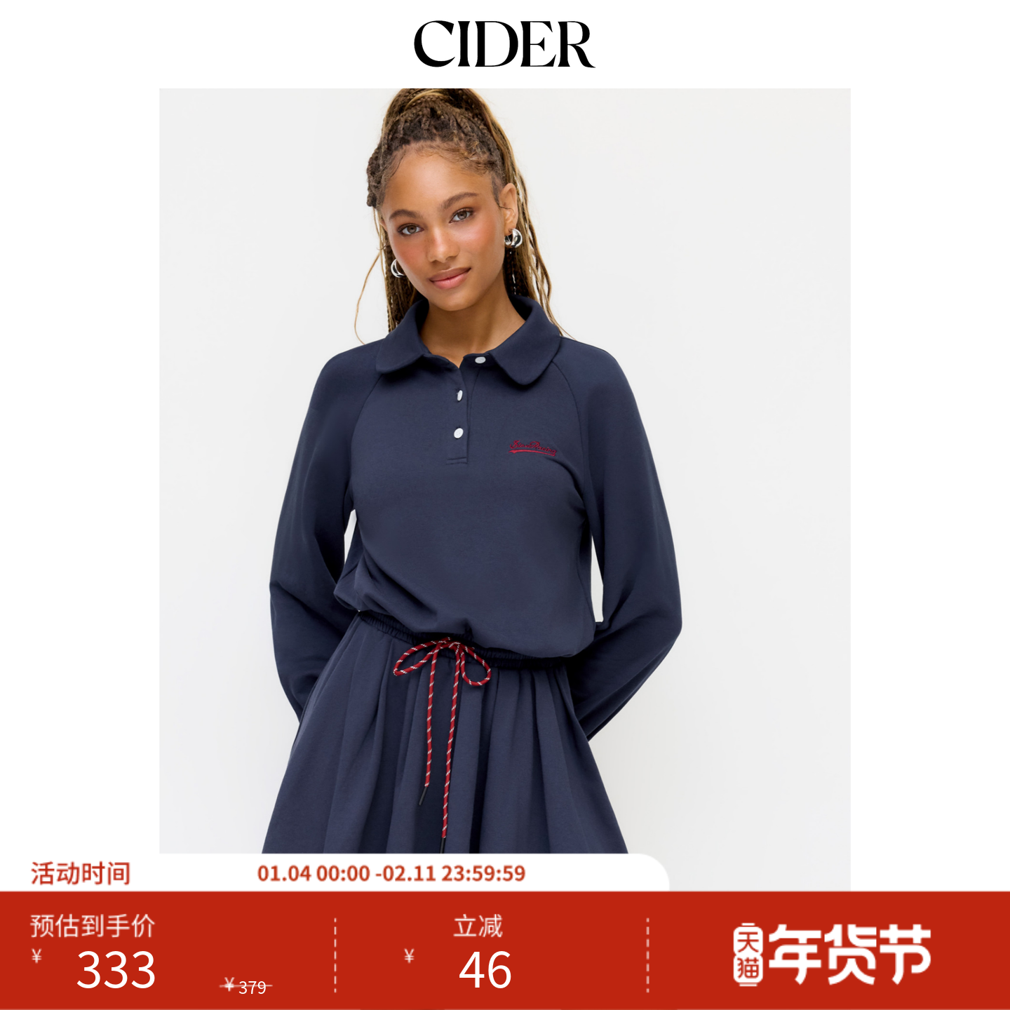 CIDER 毛圈棉翻领字母刺绣系带褶边迷你连衣裙11472378