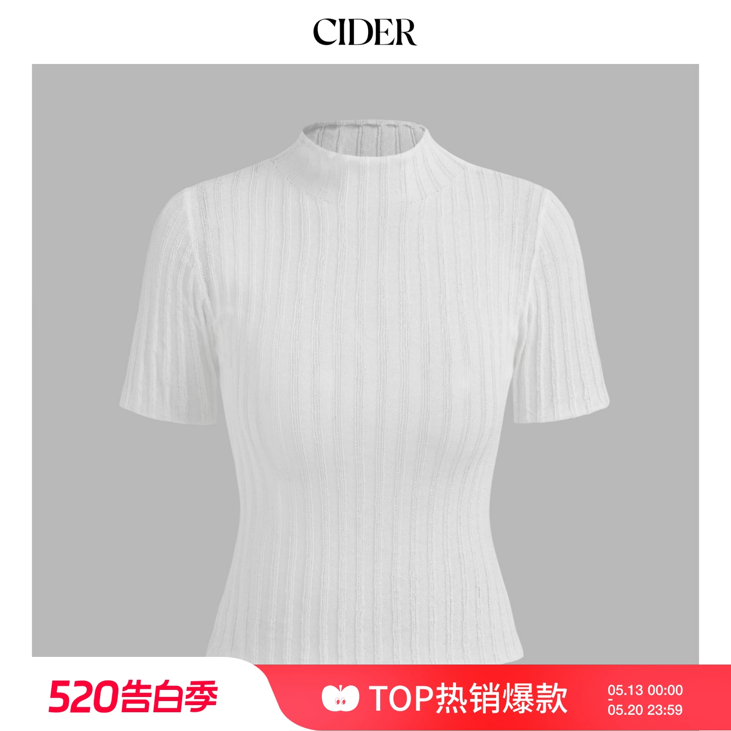 CIDER春秋女装针织色高领透视短袖短款上衣105908491