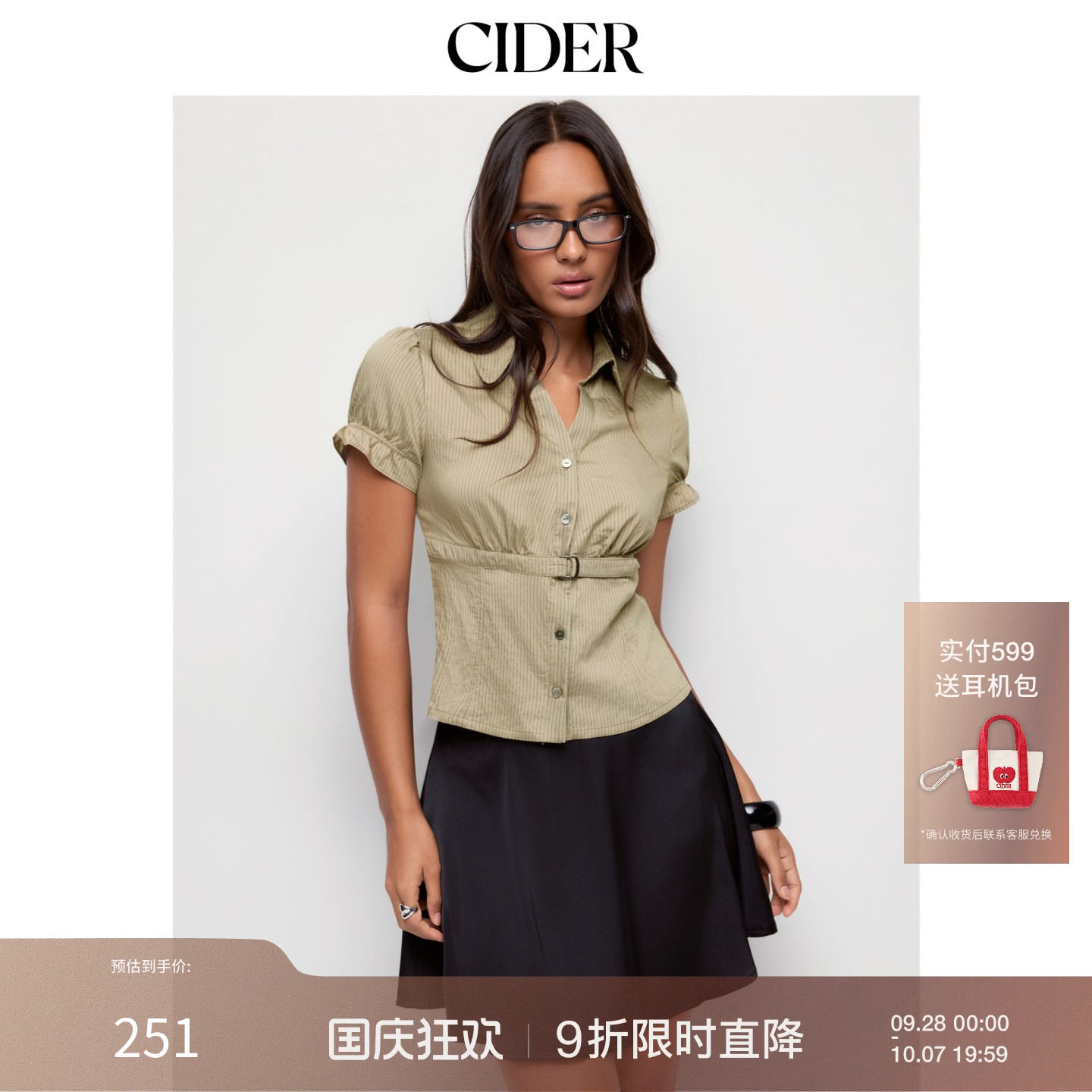 CIDER季新品条纹泡泡袖金属扣腰带衬衫115626524图片