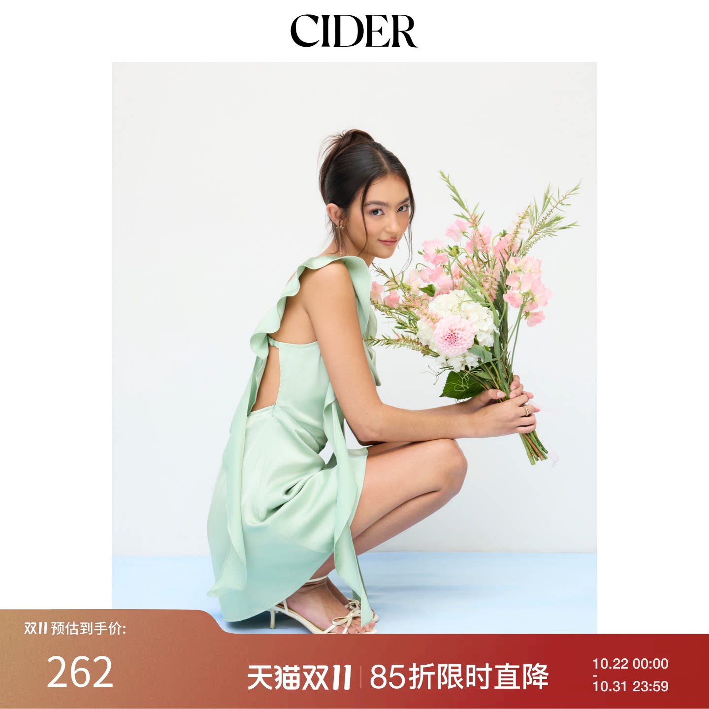 CIDER缎面桃心领荷叶边露背迷你连衣裙114793420