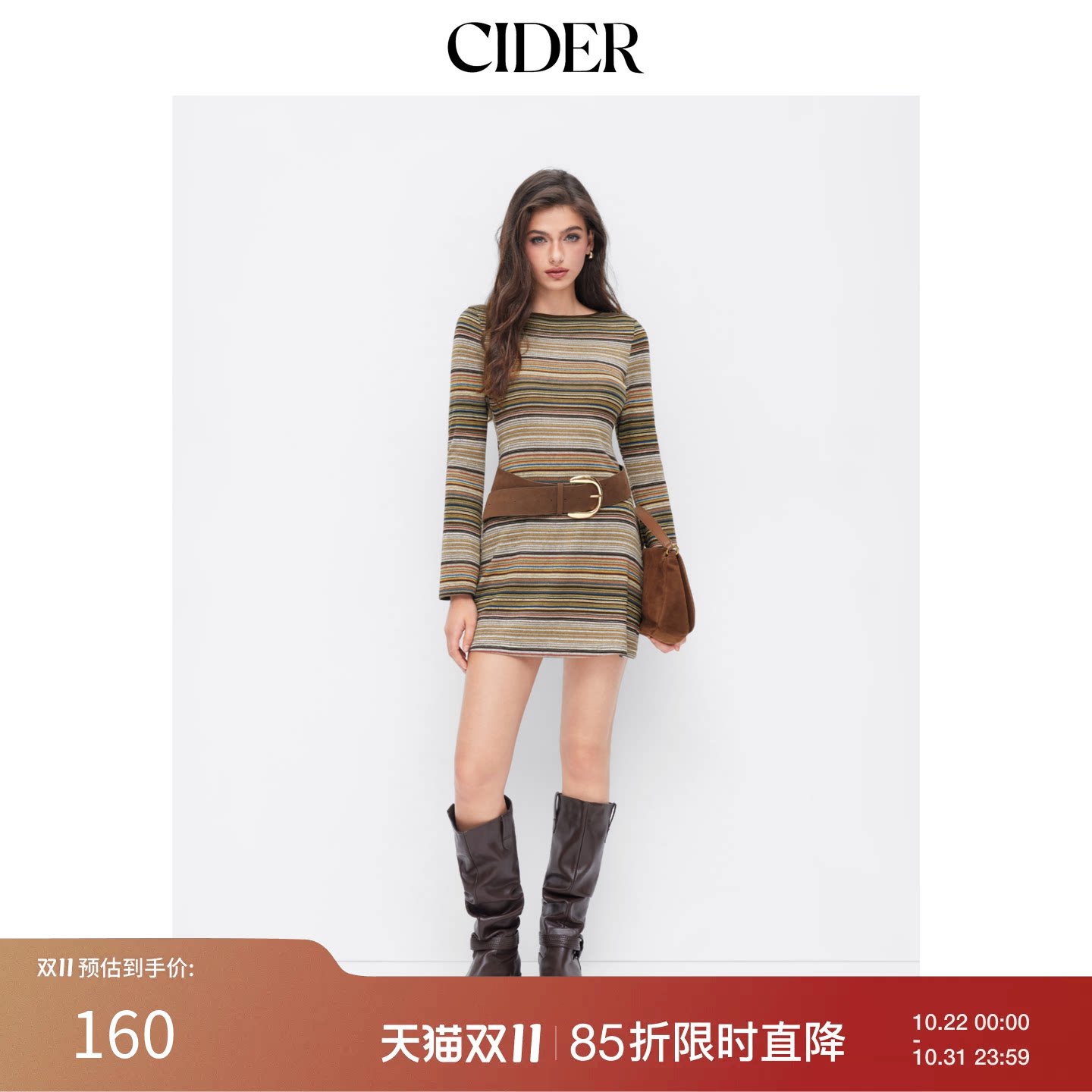 CIDER条纹灯笼袖喇叭迷你连衣裙115042516