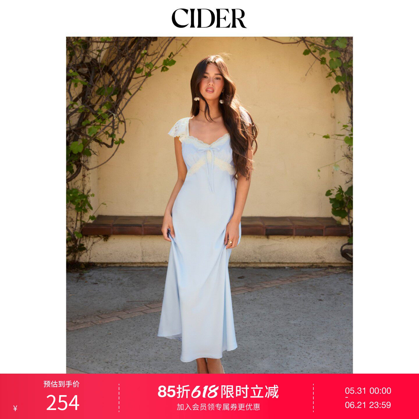 CIDER缎面心形荷叶边袖蕾丝拼接褶裥鱼尾长连衣裙115379571