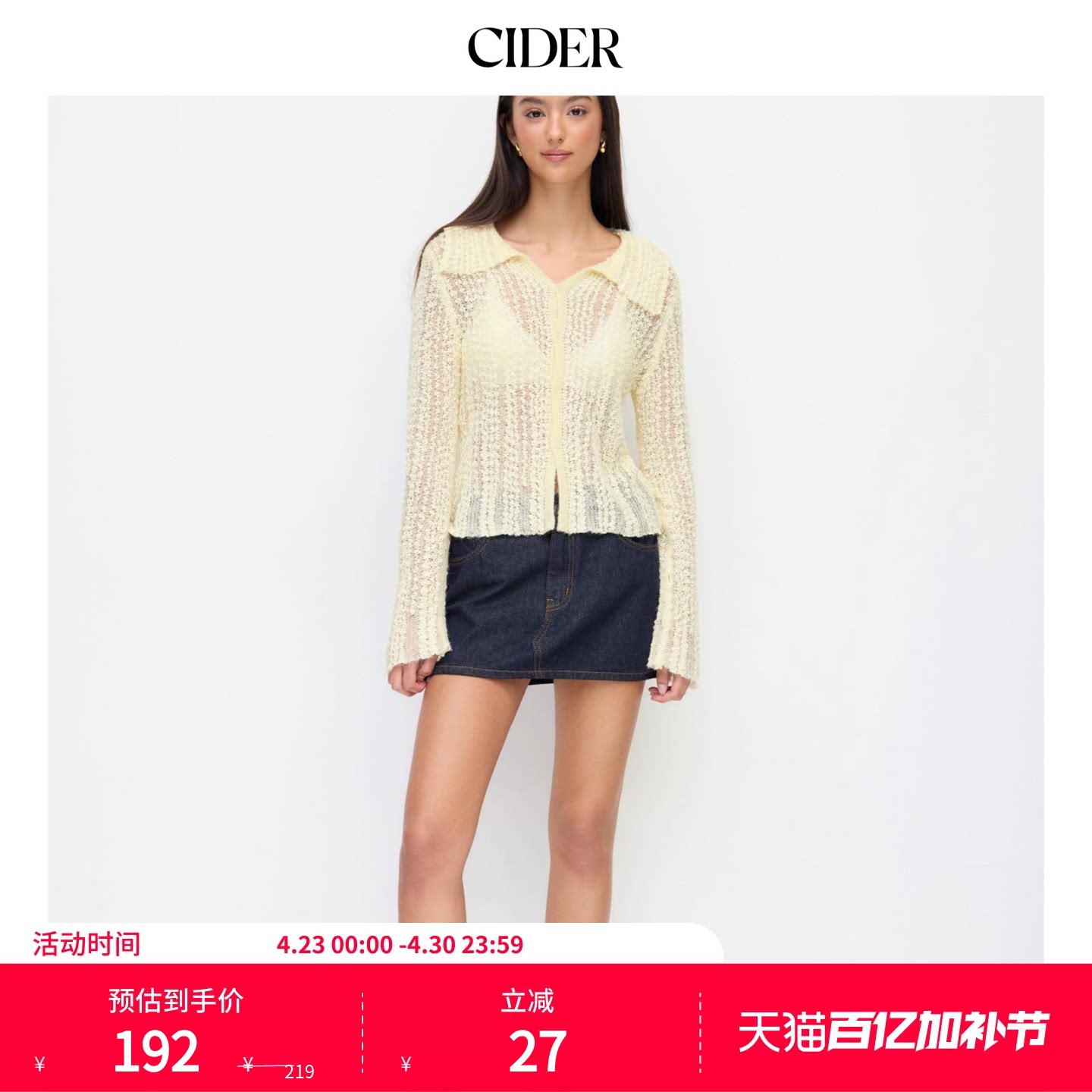 CIDER春秋新品女装针织羊毛翻领透视上衣114764837
