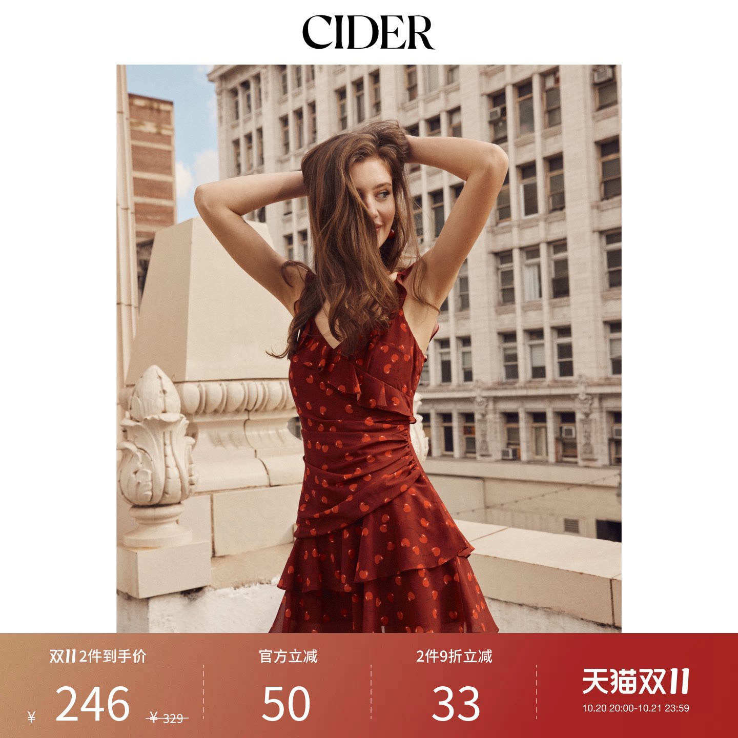 【明星同款】CIDER酒红色樱桃印花无袖低领连衣裙115137403