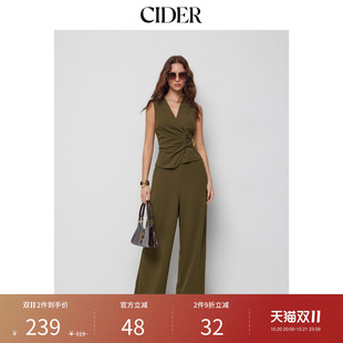 CIDERV领裹胸金属细节上衣配中腰阔腿裤套装115117057