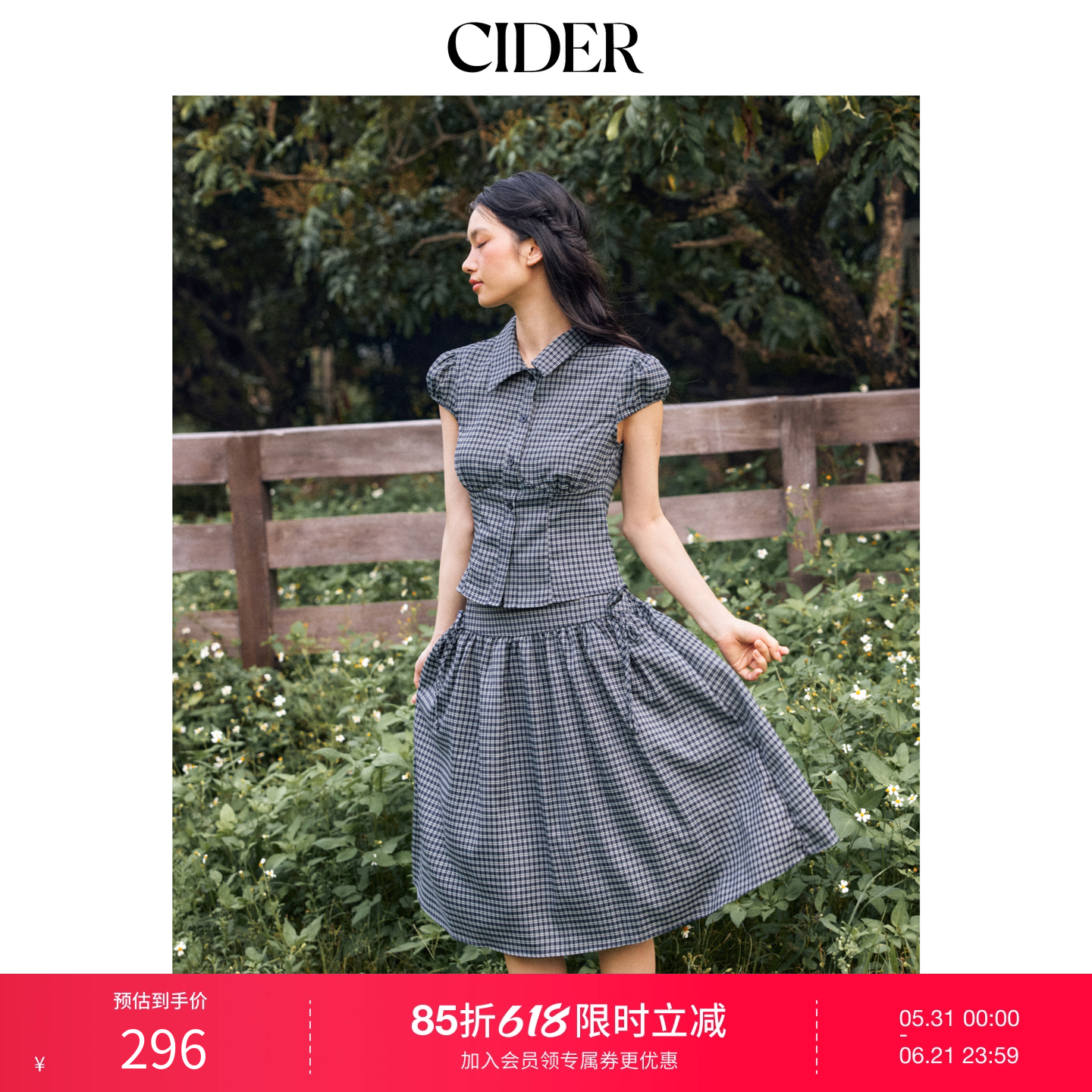 【明星同款】CIDER格纹短袖上衣与低腰半身裙学院风套装115151974