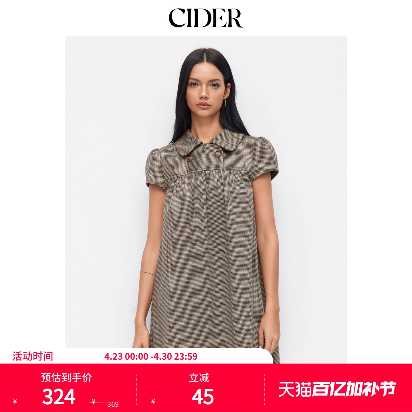 CIDER彼得潘娃娃领美式复古格子短袖针织波点连衣裙114967589
