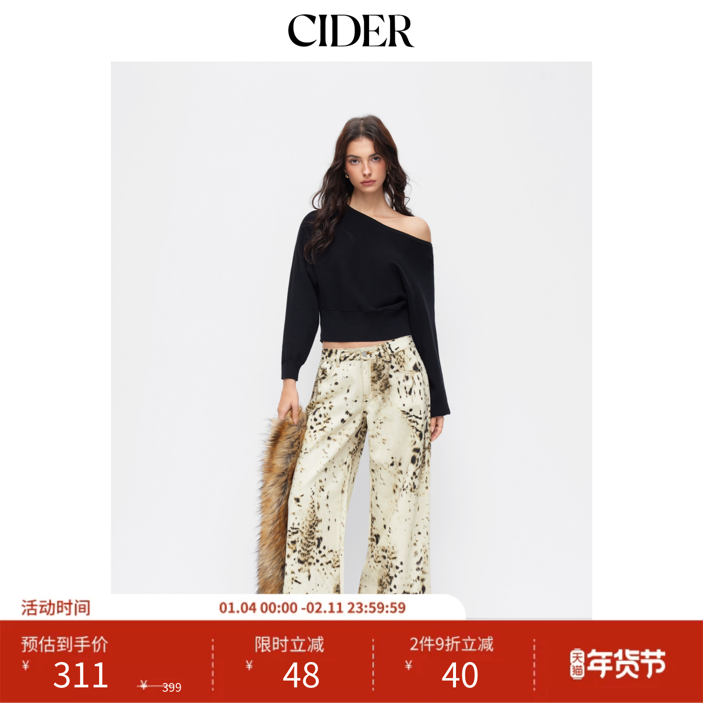 CIDER豹纹低腰阔腿宽松牛仔八分裤115061656