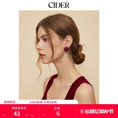 CIDER玫瑰造型耳钉115074278