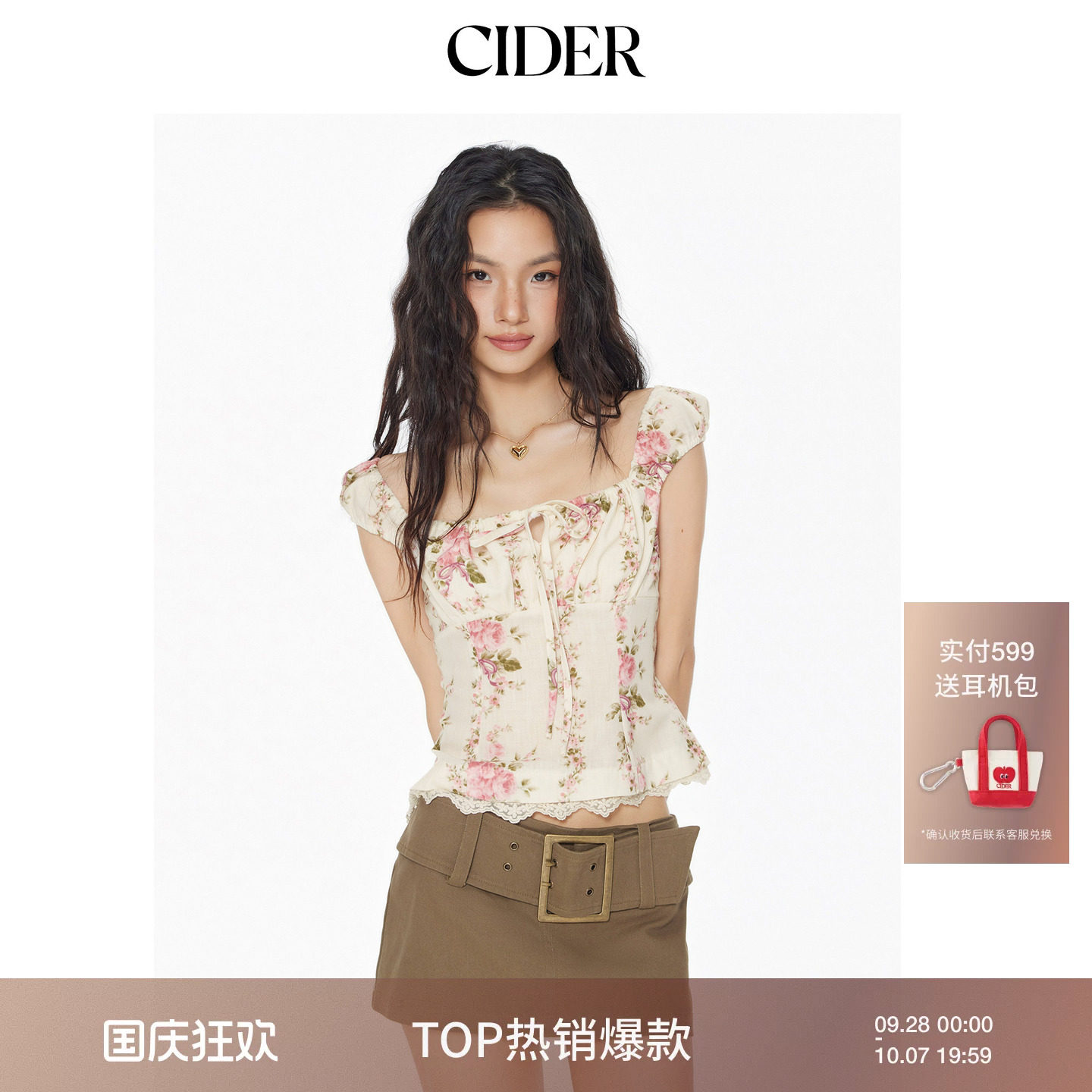 【明星同款】CIDER美式碎花蕾丝边褶皱法式方领上衣114514790图片