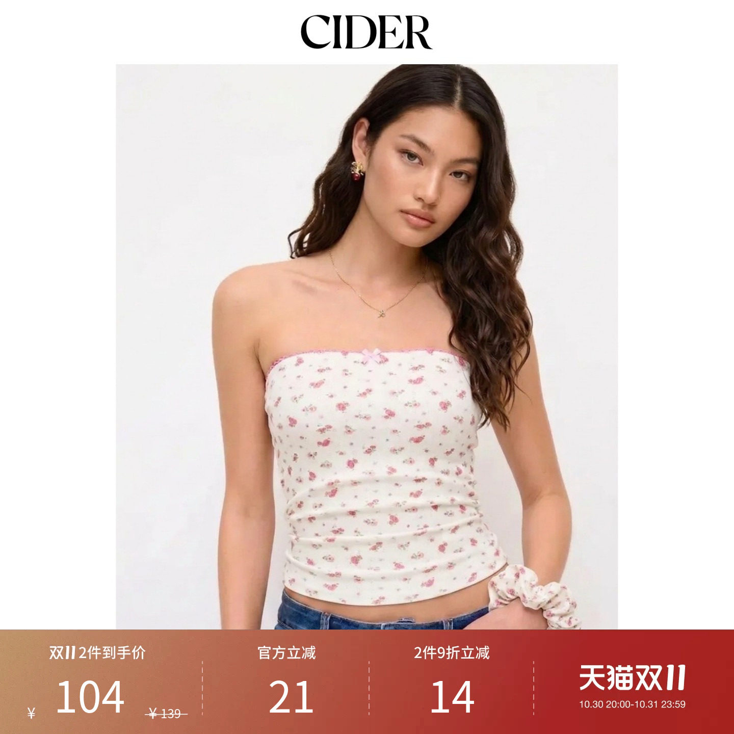 CIDER2026早秋季新品棉质波点碎花褶皱蝴蝶结短款抹胸上衣1152500