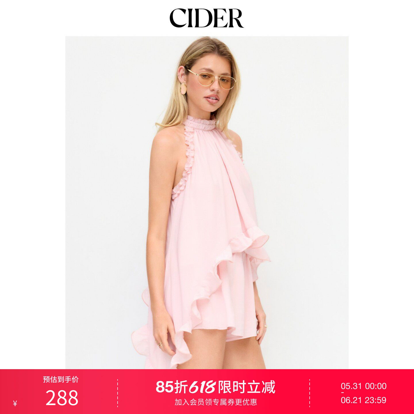 CIDER2026春季新品雪纺挂脖荷叶边上衣中腰短裤套装115415297