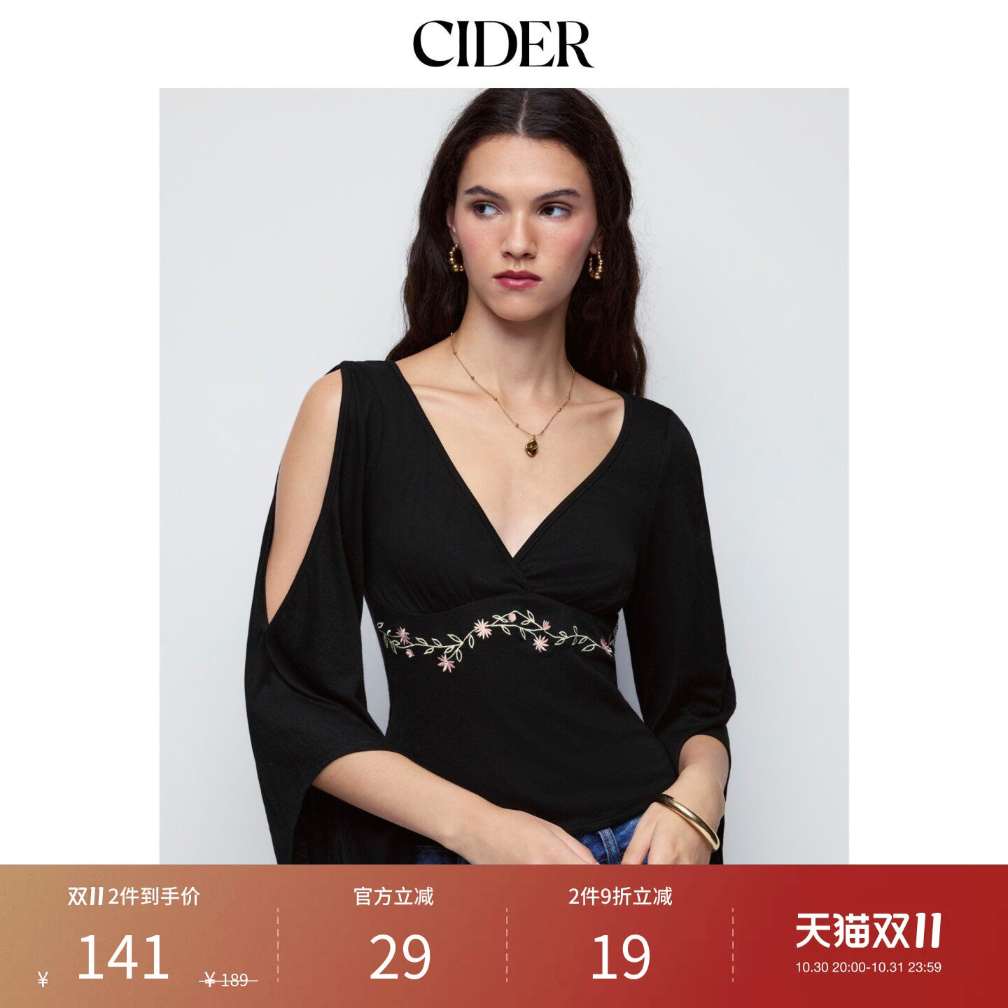 CIDER2026秋季新品碎花印花V领喇叭袖刺绣镂空上衣115733067