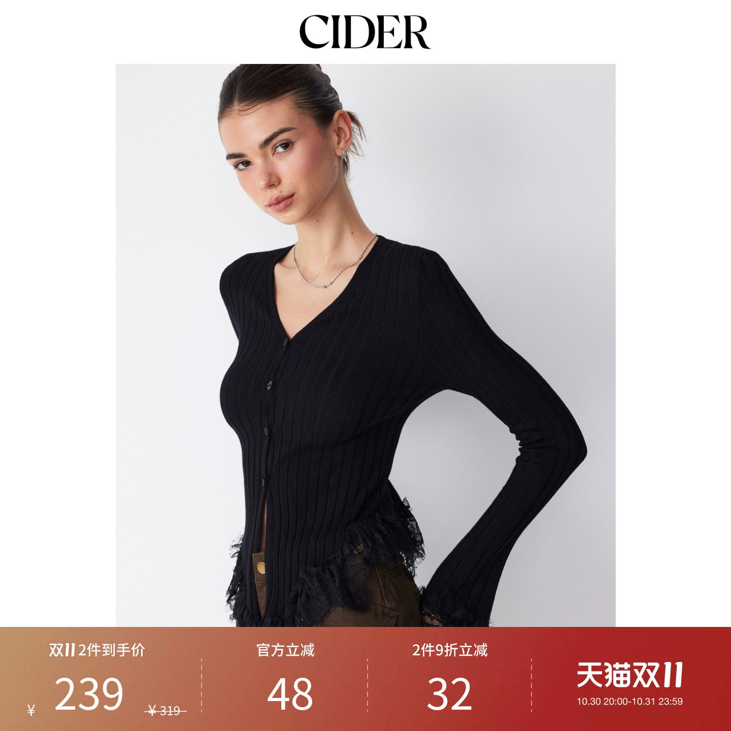 CIDER针织羊毛混纺V领喇叭袖不对称蕾丝镶边修身开衫115515895