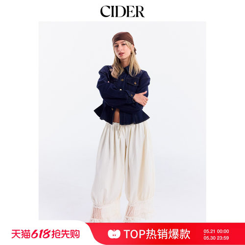 CIDER都市游牧风慵懒松弛感裤子蕾丝拼接美式复古灯笼裤114835853