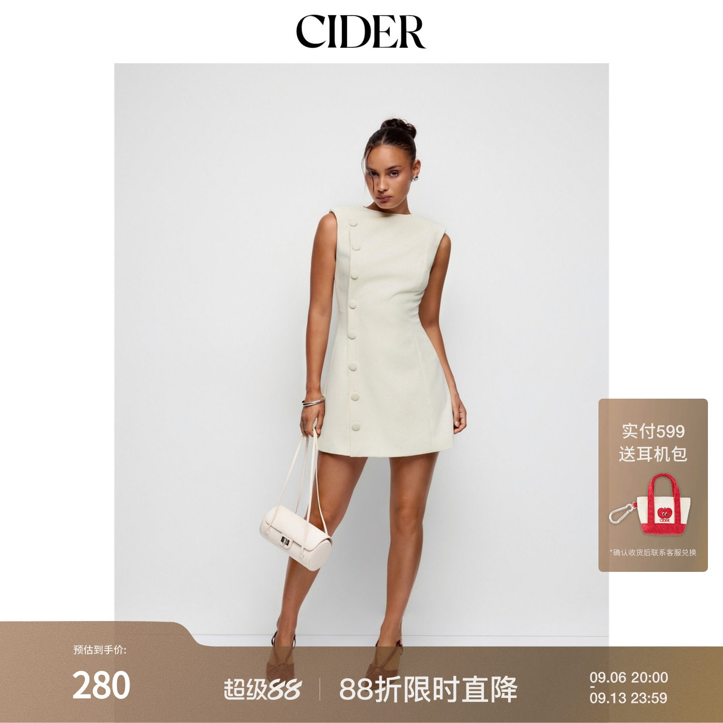 CIDER2026秋季新品纽扣装饰A字迷你连衣裙115633346
