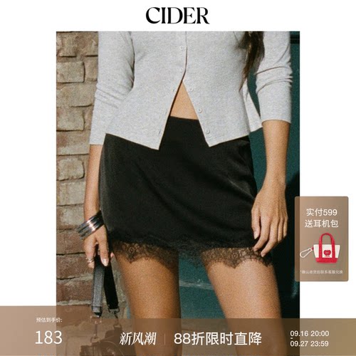 CIDER2026早秋穿搭低腰蕾丝镶边A字迷你半身裙115194757