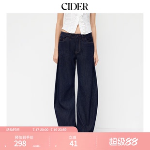 【明星同款】CIDER百搭神裤版型裤子弯刀裤直筒牛仔长裤114763813