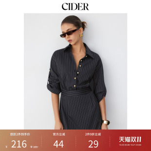 CIDER秋季新品条纹中袖褶裥金属装饰衬衫迷你连衣裙1154708