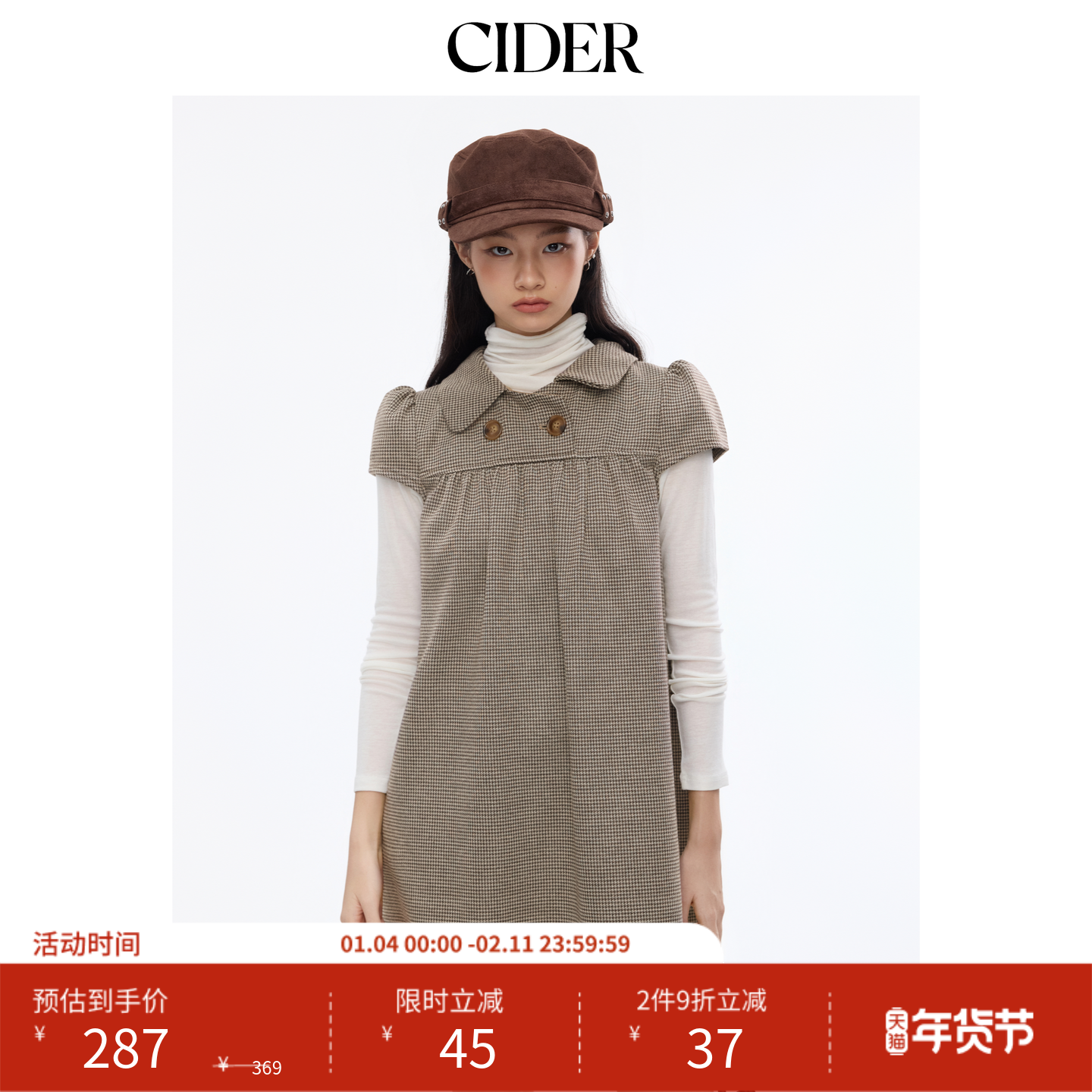 CIDER彼得潘翻领美式复古格子纽扣迷你短袖针织连衣裙114967589