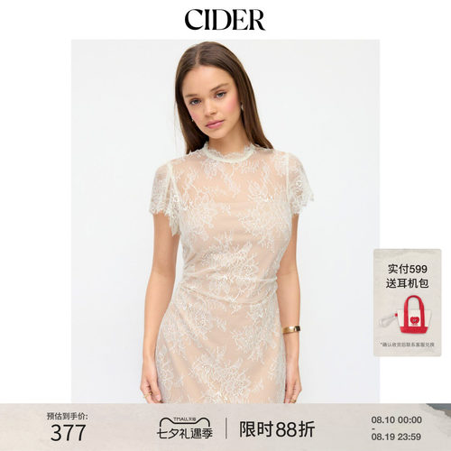 CIDER2026夏季新品蕾丝立领鱼尾中长连衣裙115526485