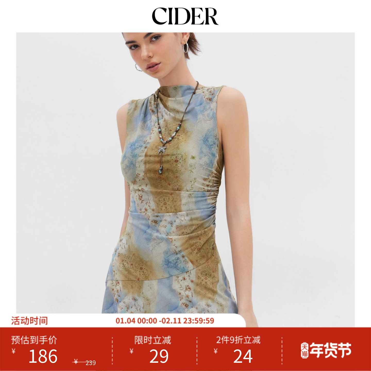 CIDER 扎染碎花裙设计高级感网纱薄纱连衣裙114442034