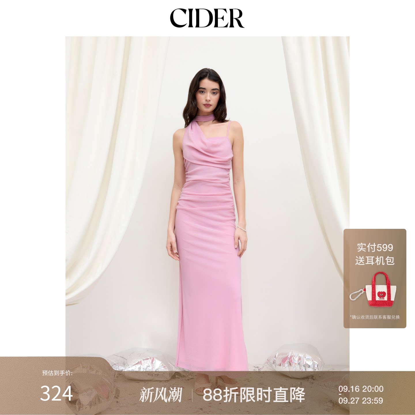 CIDER早秋季女装挂脖抽褶网纱长连衣裙配丝巾114513555