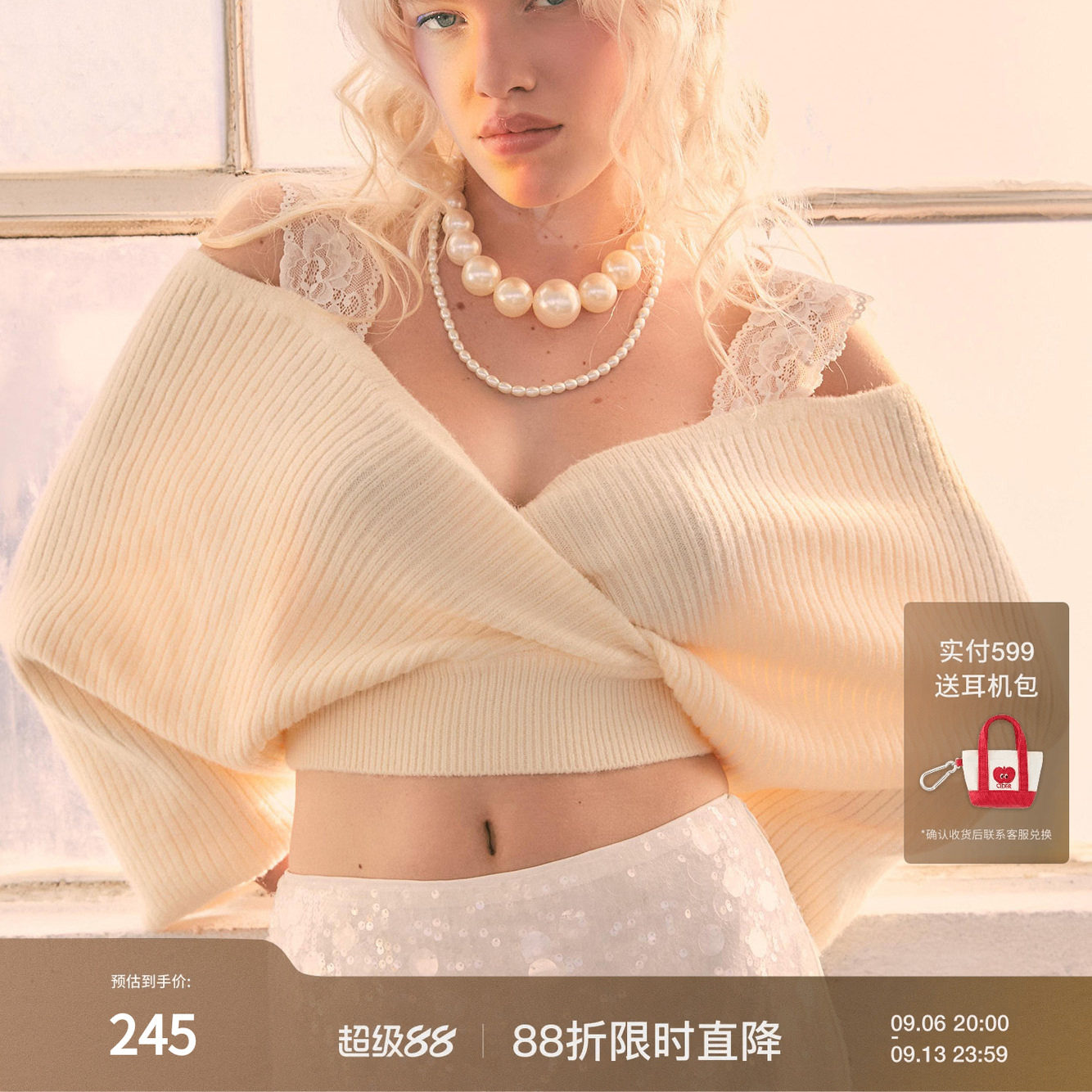 CIDER美式v领优雅风女装毛衣蕾丝针织长袖短款上衣101060881
