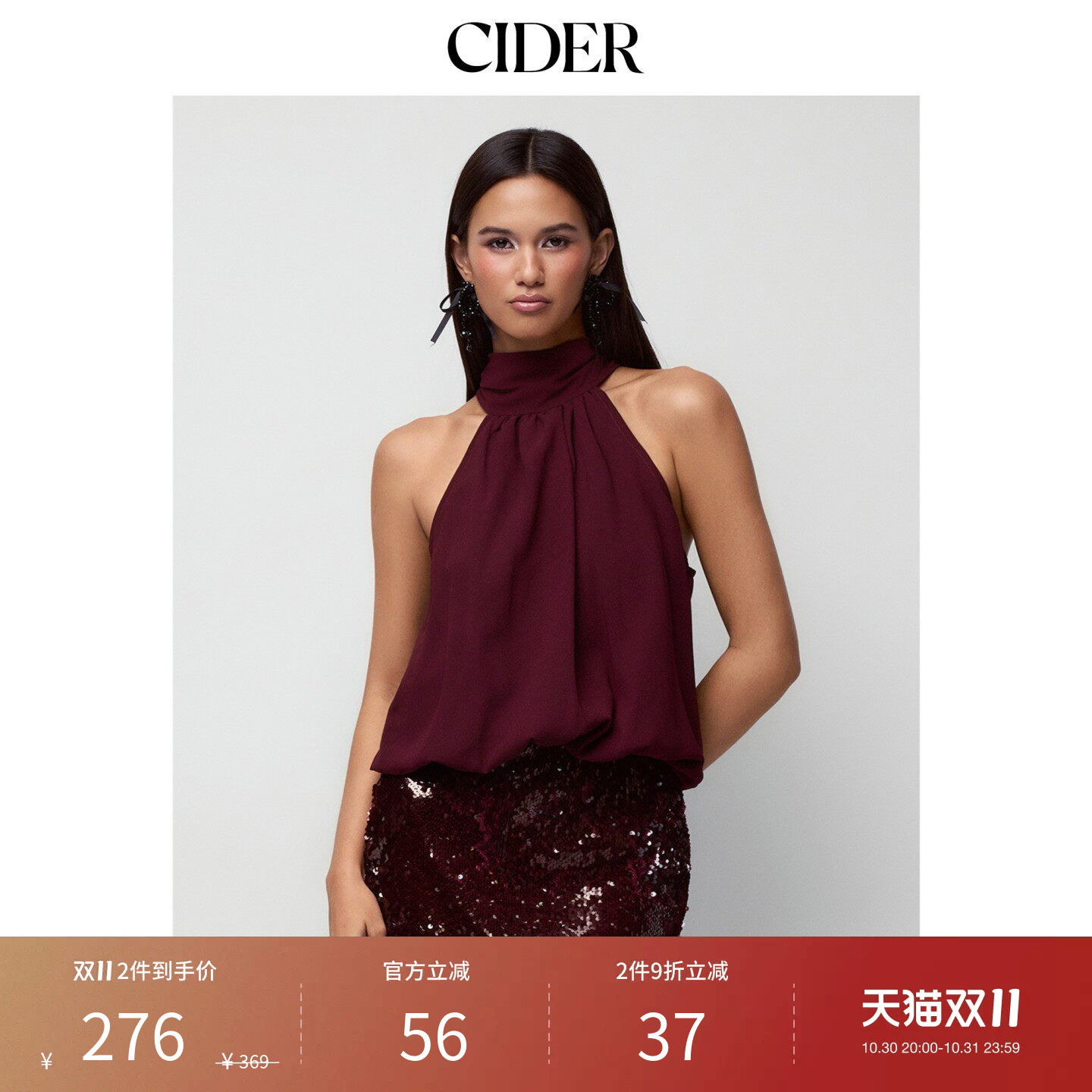 CIDER2026秋季新品亮片雪纺挂脖垂坠直筒迷你连衣裙115763443
