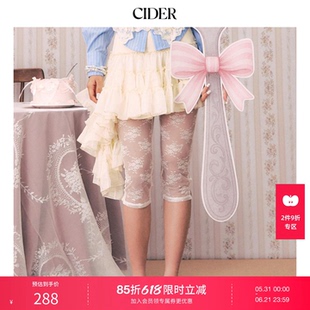 CIDER夏季新品女装荷叶边分层褶边迷你半身裙114915736