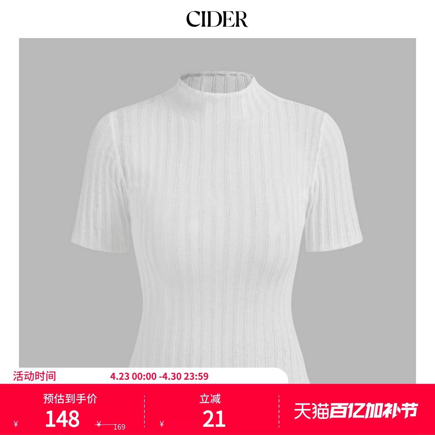 CIDER春秋女装针织色高领透视短袖短款上衣105908491