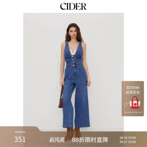 CIDER春秋女装牛仔V领纽扣口袋阔腿连体裤114498326