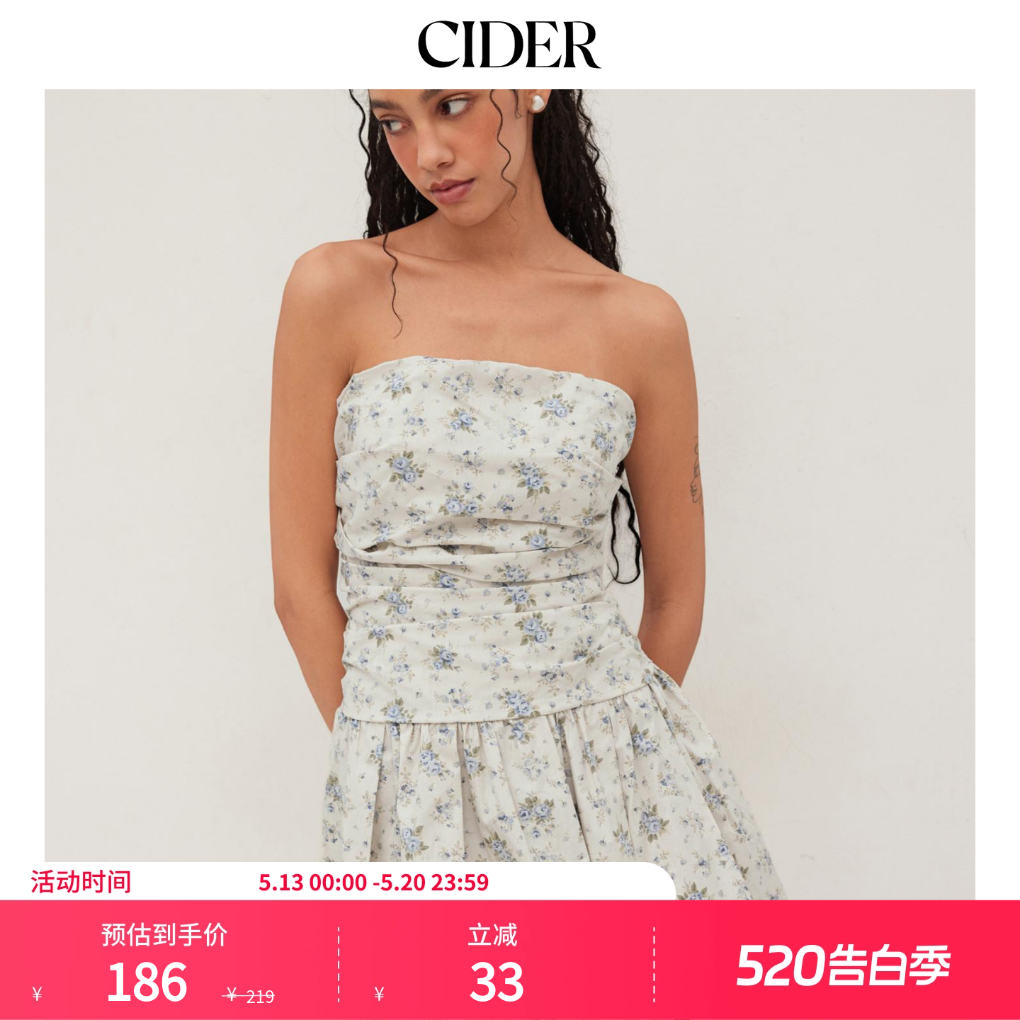 【明星同款】520礼物｜CIDER美式连衣裙棉碎花褶皱抹胸114328990