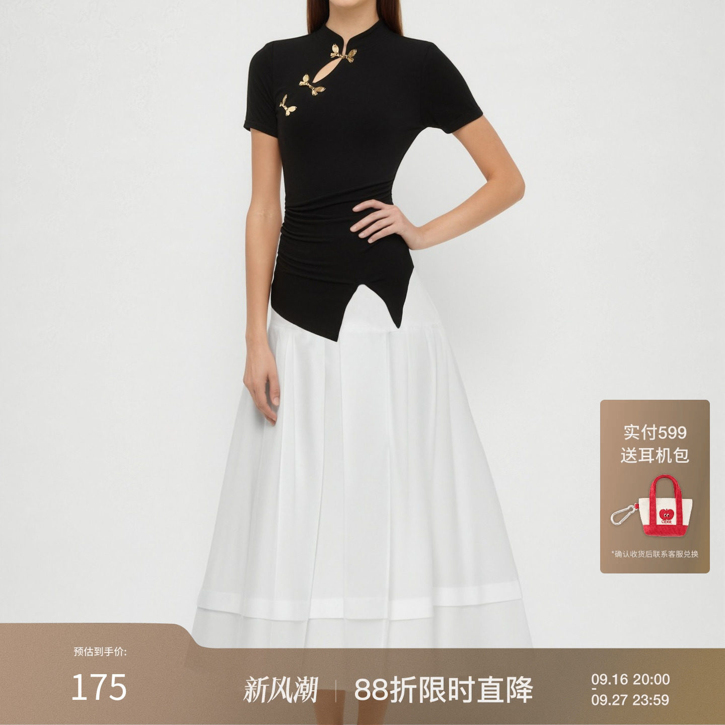 CIDER新中式蝴蝶盘扣小衫翻领开叉短款上衣114591437图片
