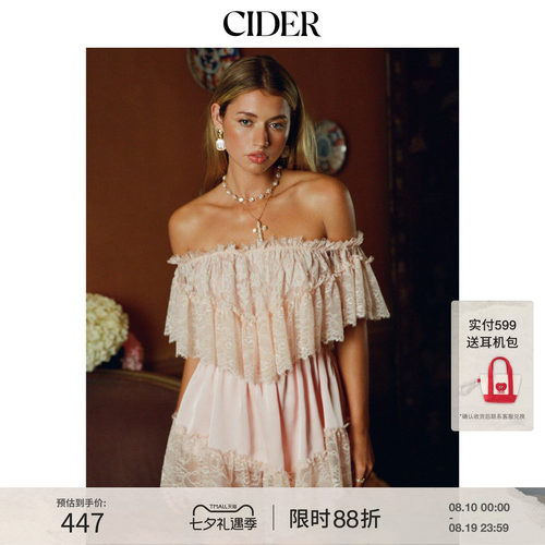 CIDER缎面露肩蕾丝荷叶边系带A字迷你连衣裙115433727